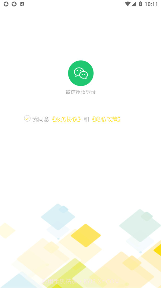 贵通三元催化最新版1.0.8截图