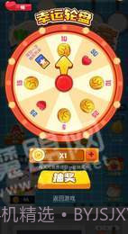 切菜小当家官网v1.3截图