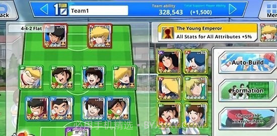 队长小翼零中文版2.1.21截图