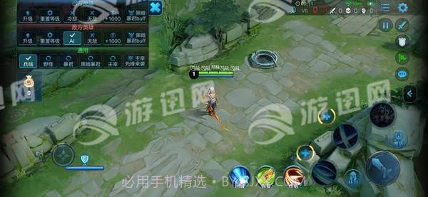 王者超长名称v1.14截图