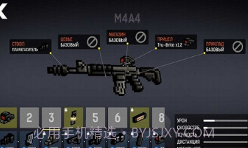 碉堡射击v1.17截图