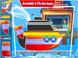 船洗并修理它最新版1.3截图