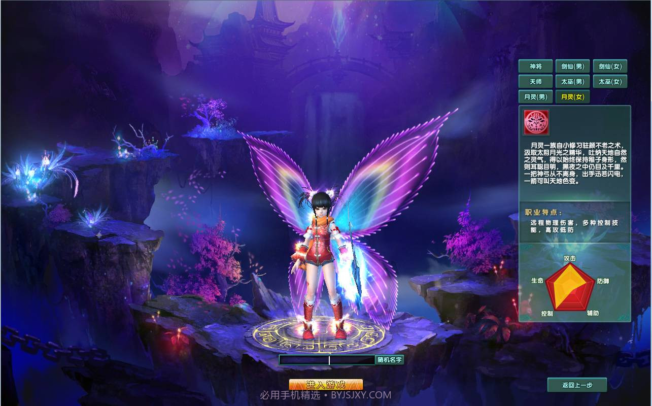 洛神最新版1.3截图