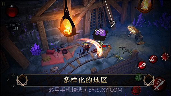 圣剑卫士剑魂去更新版2.25.4截图