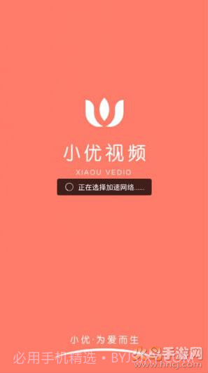 小忧短视频懂你3.8.02截图
