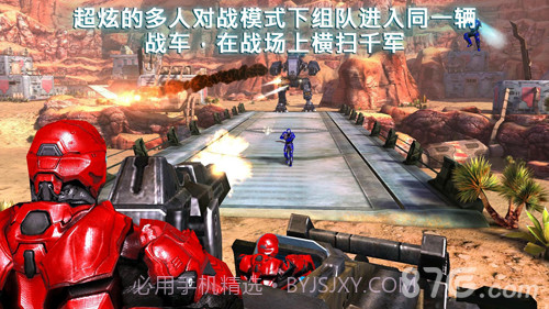 N.O.V.A.免费版1.4截图