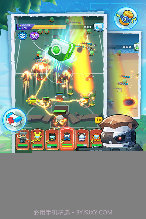 决战之地单机版1.0.28截图