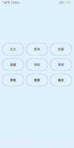 Creator软件1.0.29截图
