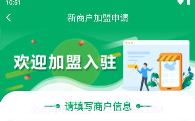 中邮E通快递员版本鐎瑰宕渧1.13截图