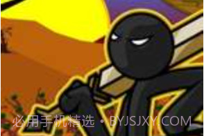 火柴人战争遗产魔改自制皮肤版v2022.1.20截图