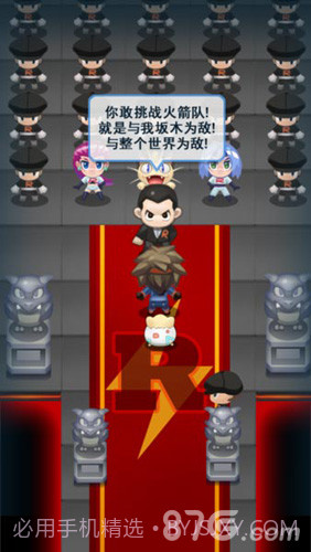 妖怪宝可萌H1.4截图