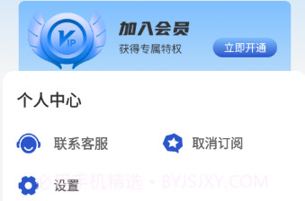 丽人相机v1.0.15截图