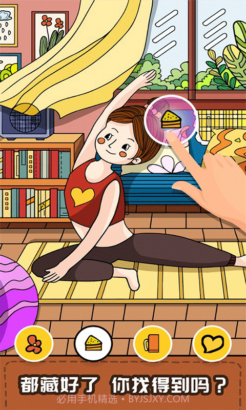 画画大师名作找茬v1.21截图