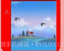 FC空中大作战v2.19截图