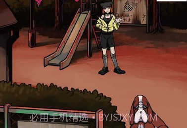 逃离网络街v1.17截图