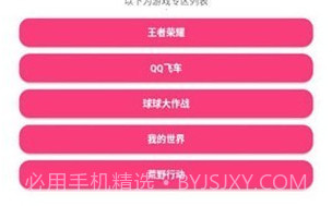 游戏取名器v1.20截图