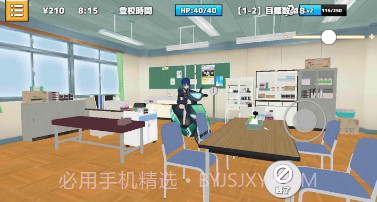 朋克学校v0.0.16截图