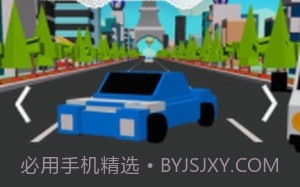 狂野司机v1.19截图