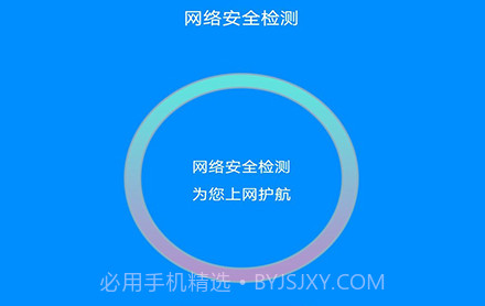 WIFI万家钥匙盒v1.0.24截图