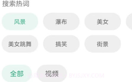 印象素材库v2.1.19截图