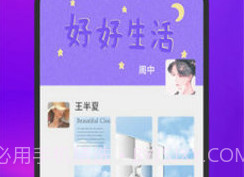 截图云v1.3.16截图