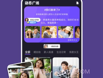 语音的士v1.0.0v1.0.17截图