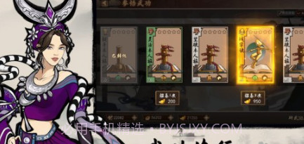 寸心之争v0.9.0.22截图