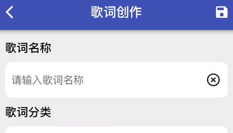 作词海报生成器V1.0.15截图