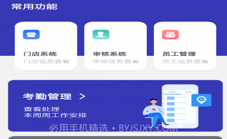 车狸助手v1.0.19截图