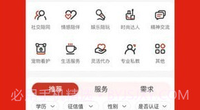 闲时空v1.0.16截图