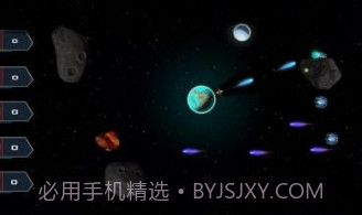 地球防御v1.20截图