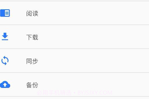 Tachiyomi中文版v1.13截图