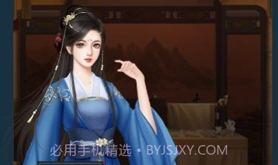 王朝模拟器v1.2.18截图