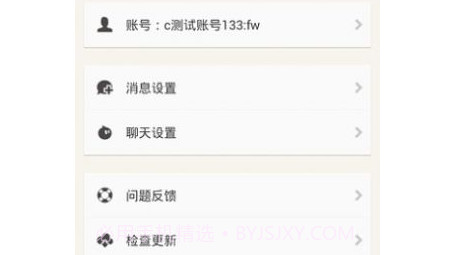 淘宝卖家版v9.6.23截图