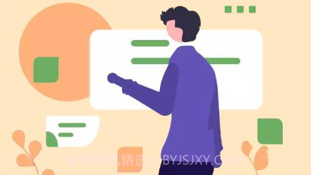 福乐走路v1.0.18截图