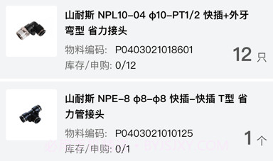 庞械易维v3.1.20截图