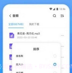 智能优化卫士v1.0.22截图