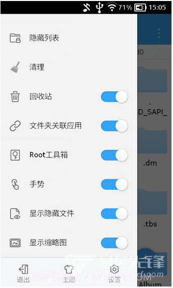 ES File Explorer(es文件管理软件)V4.1.9.3.2 安卓V4.1.9.3.20截图
