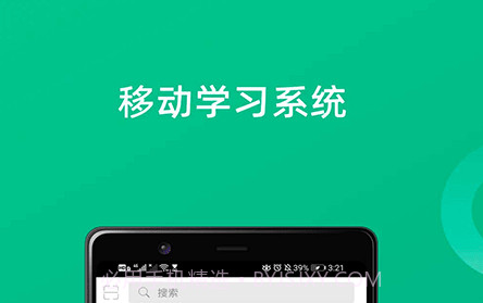 培训宝v2.7.19截图