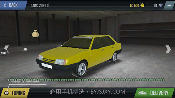 火力全开2城市狂热无限金币v10.18截图