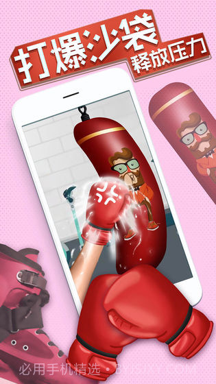 我的解压神器免费版1.7截图