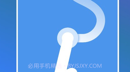 自动快捷指令v1.20截图