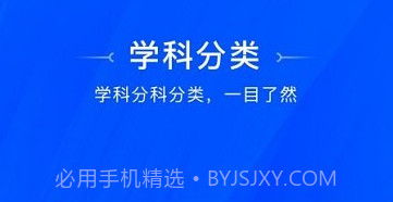 天一阅卷v1.0.18截图