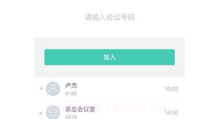 睿云VMRv5.4.25截图