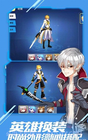 美美大作战官网版1.7截图