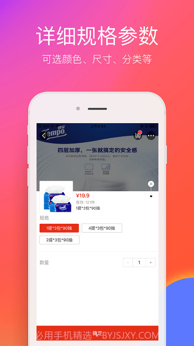 在沈阳7.0.5截图