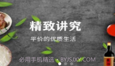 娜森生活v1.0.19截图