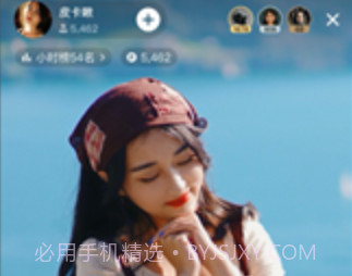 Fan直播v1.0.16截图