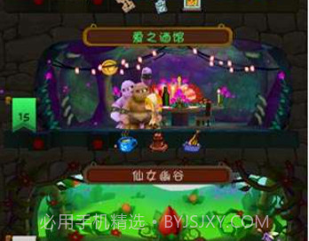 小小王国下载V1.4.2 内购v1.4.16截图