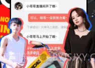 偶遇语音v1.0.0免费手机版V1.0.15截图